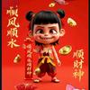 含蜜笑