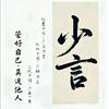 成昌