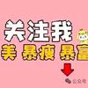军刚好物分享