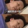 小诺笑