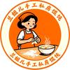 兰姐儿私房馄饨