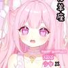 甜茶萌兔