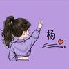 @ᥫᦸᐝ放过ꫛ自己ꦿ࿐