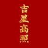 温一壶月光下酒
