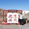 kaka自驾线路规划师·太阳树