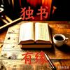 看到海哥一定要，点赞哦。
