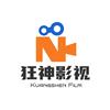 狂神影视