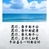 我一直都在