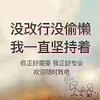 一叶张狂