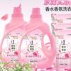 洗衣液源头工厂