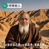 妙华解放心
