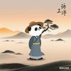 日落向海底