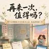南宁高考复读咨询