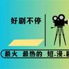 汉元优品生活坊