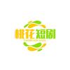 桃花短剧