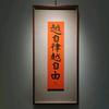 静 思