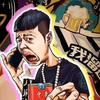 喝昂✔杭