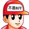不加糖的奶咖