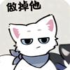 郡菌锅☋