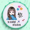 💞້໌ᮨ⃝好ᨶ႒ᩚ运ᥫᩣ໌້ᮨ加满✨