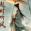 忧躺平