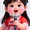 曲秀良
