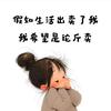 禾清·Helena