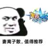 🌈帅至无友