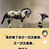 非我族类，其心必异