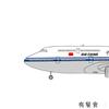 ChinaB744-400