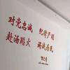 落尘