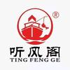 温州听风阁渔具优品店