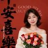 农村“富”女