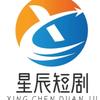 @星辰看剧