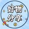 ᭄ꫛ月月🌙好物