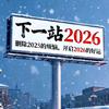 叶姐