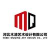 河北邯郸穆琴室内外环境艺术设计申工