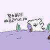 Susan的m03