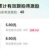 舒瑶