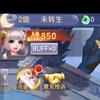 98615538928
