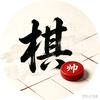 高尚说棋