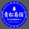 张鹏教练