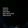 成为某某某