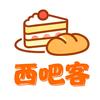 西吧客搬砖大队