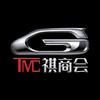 安徽TMC祺商会