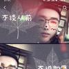 阳月十四·昊鹏