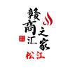松江赣商汇茶之家