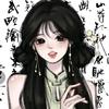 哈基米(已有闺)