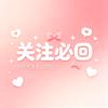 霓裳泪（关必回）