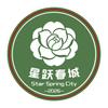 星跃春城